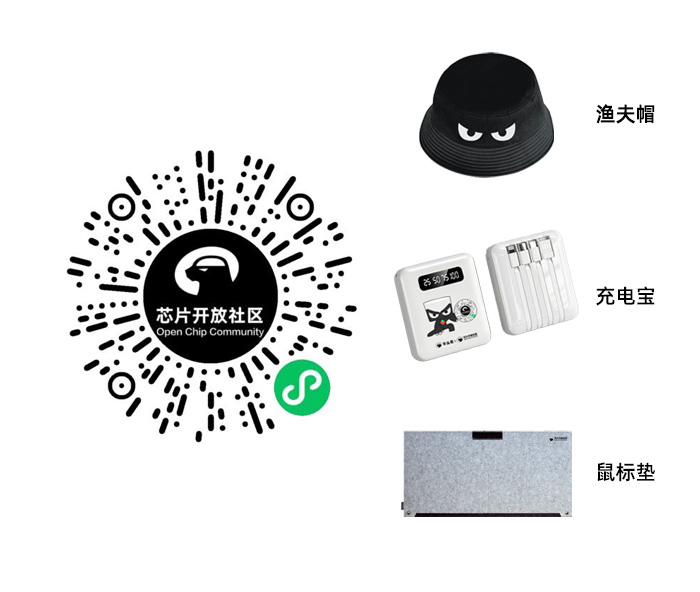 直播报名+注册OCC小程序，即可得礼品！