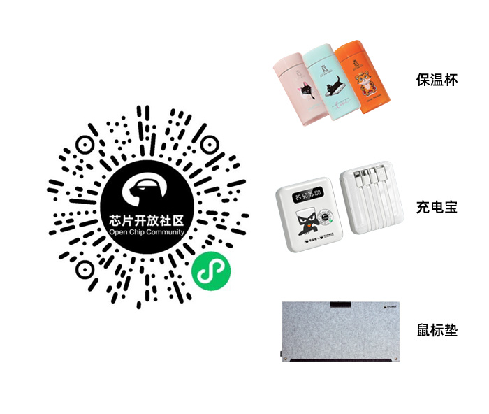 直播报名+注册OCC小程序，即可得礼品！