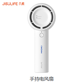 手持电风扇